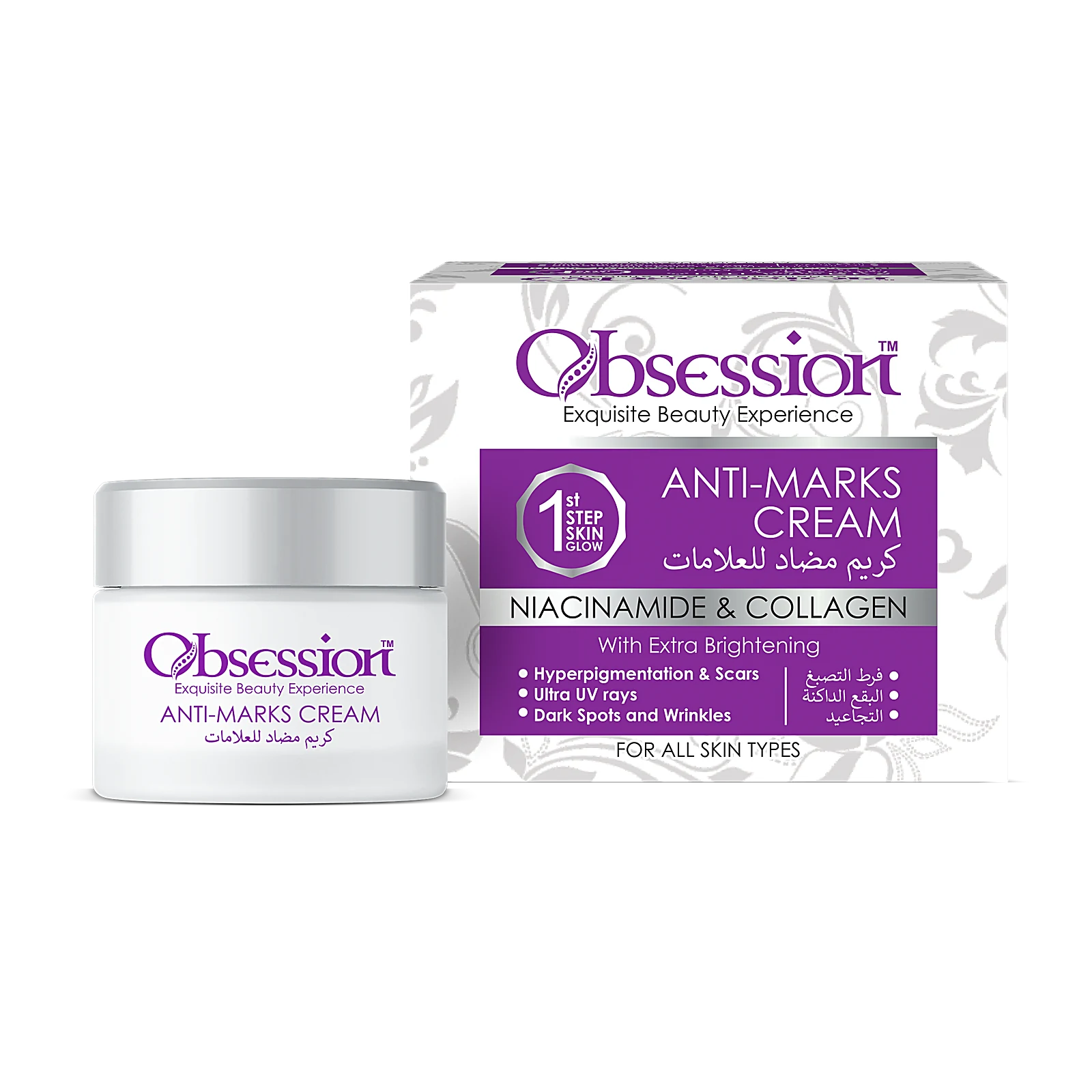 Obsession Anti-Marks Cream jar and purple box