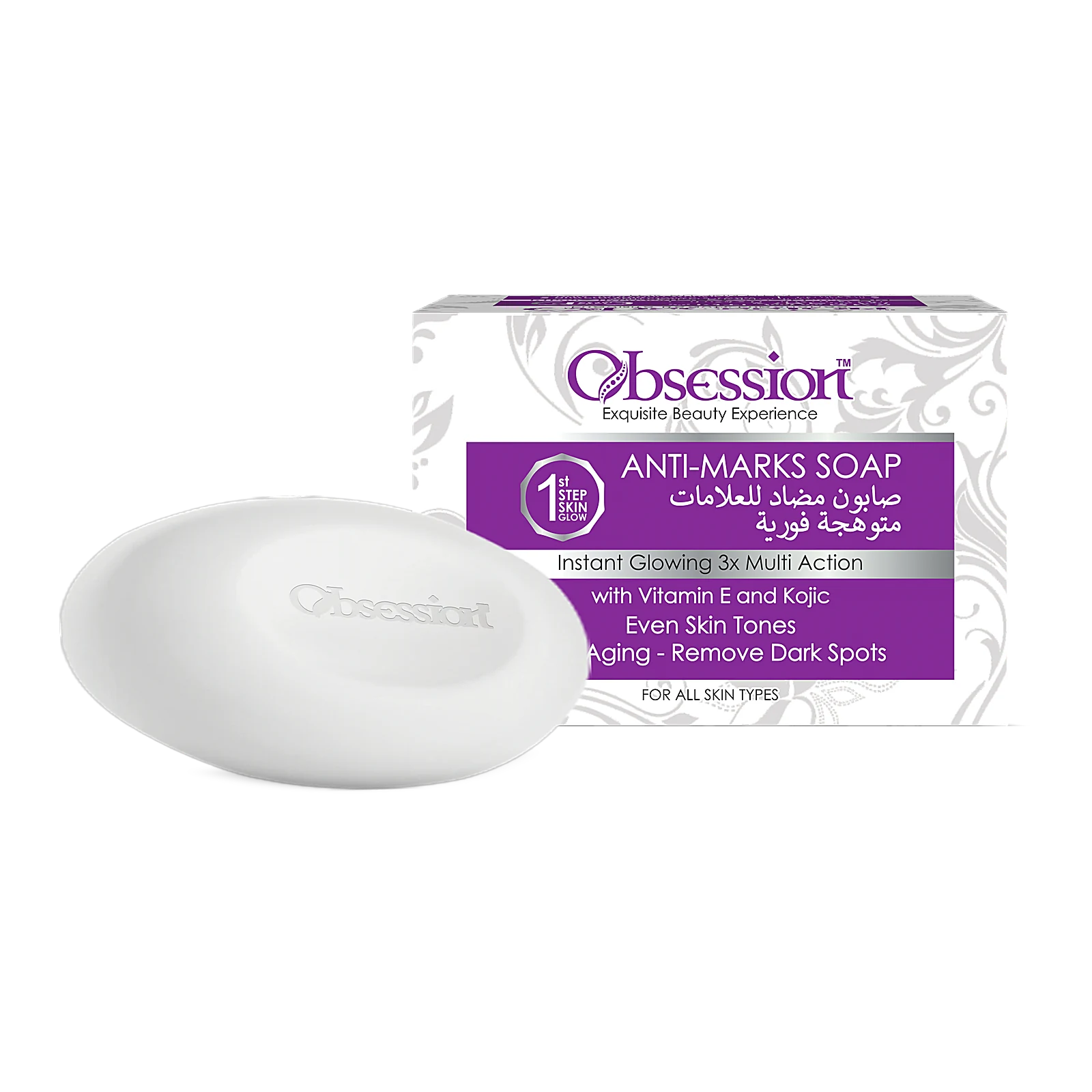 Obsession Anti-Marks Soap bar and purple box